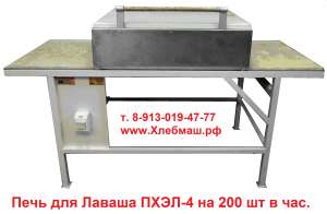 ���� ��� ������, ������������ ��� ������ ����-4 - ����������� 1