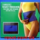 ���� ��� ��������� � �������� ����� �Waist Trimmer� - ����������� 3