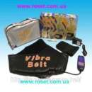 ������� � ����������: ���� ��� ��������� ����� ���� � �������� Vibra belt