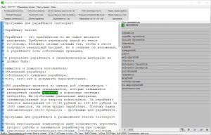 ���� ��� ����������� � ���������� ������ - ����������� 1
