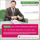 ������� � ����������: ���� ��� ����������� �� ������ �� ����...