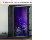 ���� ���� 900 ����� ��������� � ����� ������ ������� - ����������� 3