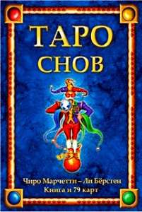 ���� ���� - ����������� 1