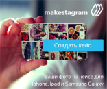 ������� � ����������: ���� ���� �� ����� ��� iPhone � Samsung Galaxy