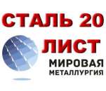 ������� � ����������: ���� ����� 20 ��������������, ���� �/� ��.20