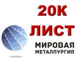 ���� ����� 20�, ��������� ���� 20�, ������ ��.20�