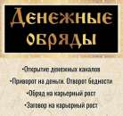 ���� ����� - ����������� 2