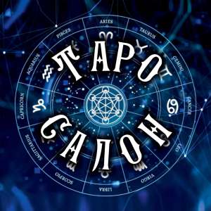 ���� ����� - ����������� 1