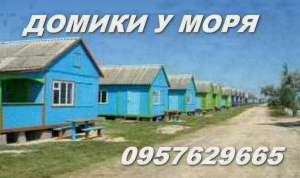 ���� ����� � ���� - ����������� 1