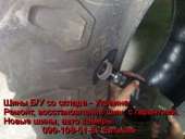 ���� �����, �/�. �������� 500/60-22.5, 550/60-22.5, 560/60R22.5, 600/50-22.5, �������� - ����������� 2