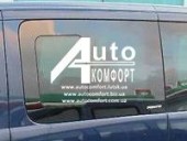 ������� � ����������: ���� ����� (���� � ���������) �� Fiat Scudo, Peugeot Expert, Citroen Jumpy 07