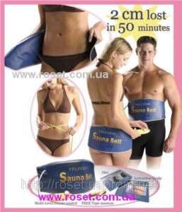 ���� ����� ���� ������� (Sauna Belt VELFORM) ���� ��� ��������� - ����������� 1