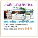 ����. ����� ������ ����. �������� � ���������� - ������