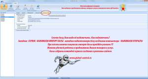 ���� ����� ���������� ��� add2board - ����������� 1