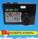 ���� ������ 5 �� �������, ������������, ���������. - ����������� 2