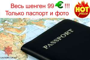 ���� ������ 99 ���� - ����������� 1