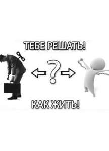 ���� ������ - ����������� 1