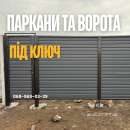 ���� ������ г� | ����������� ��������� �� ���� | ������ - ����������� 2