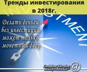 ���� ������ �� ��� �������. ���������� �� ���������� ������� �� ����: ���� ������������� � 2018-� ����. ��� ��������� ������� - ����������� 1