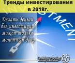 ������� � ����������: ���� ������ �� ��� �������. ���������� �� ���������� ������� �� ����: ���� ������������� � 2018-� ����. ��� ��������� �������