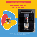 ������� � ����������: ���� ������ ��� ������.