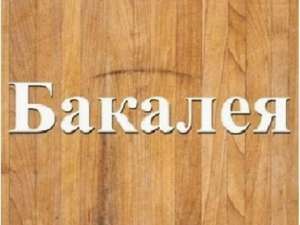 ���� ������ ���� ������ �����. - ����������� 1