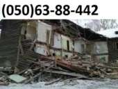 ���� ������, ���� ������, �������� �����, �������� ������	�������� - ����������� 1