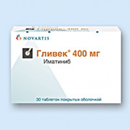 ���� ������ ����� ������ ������ (Glivec 400 MG 30 Tablet) ��� ����. ����� ������� �����. - ����������� 1
