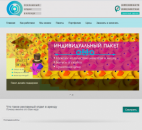 ���� ������ ������ ����� �� ������� ����. ����������, ������� - ������