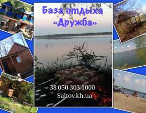 ���� ������ ������, ������ ������ - ����������� 1