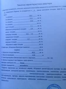 ����! ������ ������ ���������� 3� ����������� (����), ����� ���������, ��� - ����������� 1