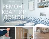 ���� ������ ������� � ����� � ������ ����