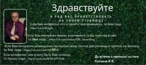 ���� ������ ������� ���� ������ � ��������. ������. - ����������� 1