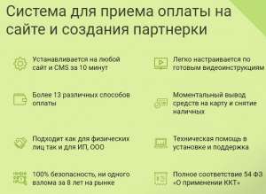 ���� ������ ������� ������ ������� � ������� �� �����. - ����������� 1