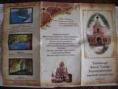 ������� � ����������: ����! ������ ��������� �������