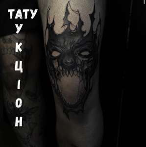 ���� ������� Vean Tattoo Irpin - ����������� 1