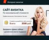 ������� � ����������: ���� ������� ��� ��������