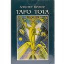 ������� � ����������: ���� ������� ������