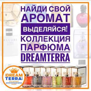 ���� - ������� ������ �� ��������� �� ��������� (DreamTerra). ��������� �� �����! - ����������� 1