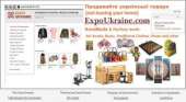 ������� � ����������: ���� ������� �������� ExpoUkraine, �����������