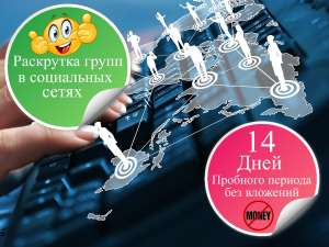 ���� ������� �������� � ����������� - ����������� 1