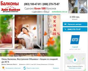 ����, �������, ���������� ������� + ����� �� ������� - ����������� 1