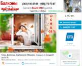 ������� � ����������: ����, �������, ���������� ������� + ����� �� �������