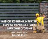 ������� � ����������: ���� (�������) ���������� ������� ������. ³������ ������