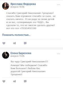 ���� �������� ׸���� �����! ����� ����! ������������� ������ � ������� - ����������� 1