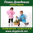 ������� � ����������: ���� �������� �����? ������ ���� �������� �������