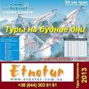 ������� � ����������: ���� �������� ������ ���. ������� �������� ������ ���.