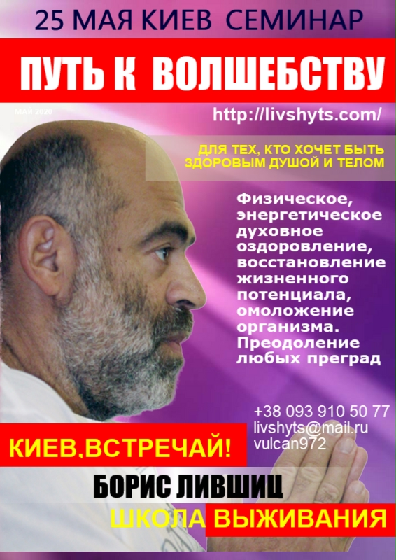 ���� ��������! ������� ���� � ���������� - ����������� 1