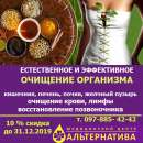 ���� �������� ��������� � ���� � �������� � �������! - ����������� 2