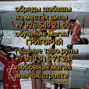 ���� �������� ��������� �� ��� ��� +7 926 549 21 00 Viber , WhatsApp ������ � ������� �����. ����������� � ���� ������� ����� � - ����������� 1